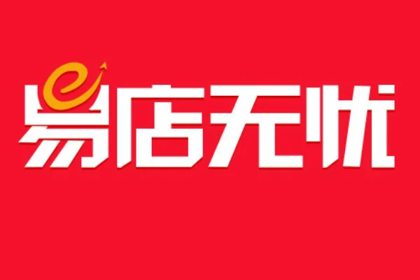 天猫店铺转让平台有哪些?