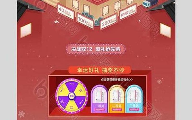 2022年淘宝双旦礼遇季报名入口在哪？怎么报名？
